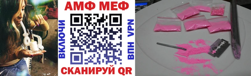 мега маркетплейс  Клинцы  Амфетамин Premium 