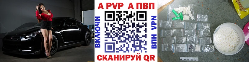 A PVP Соль  наркотики  MEGA ССЫЛКА  Клинцы 
