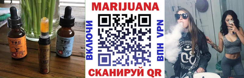 Canna-Cookies конопля  hydra зеркало  Клинцы 