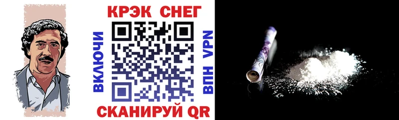 сайты даркнета состав  Клинцы  Cocaine VHQ 