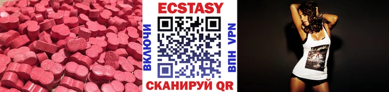 ЭКСТАЗИ Cube  Клинцы 