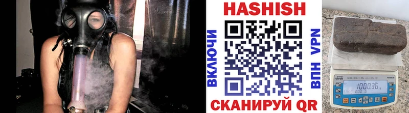 магазин    Клинцы  Гашиш Ice-O-Lator 