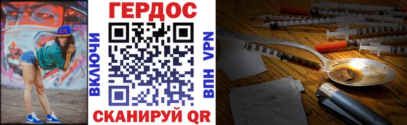 ГЕРОИН VHQ  Клинцы 