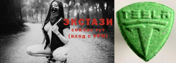 MDMA Premium VHQ Приозерск