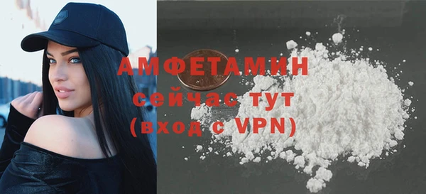 MDMA Premium VHQ Приозерск