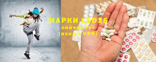 дистиллят марихуана Пролетарск