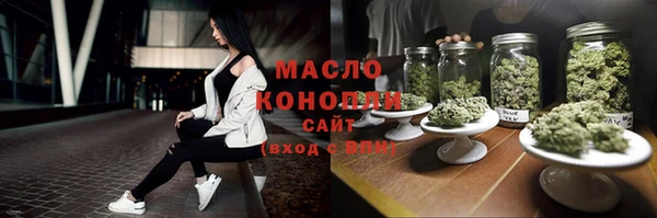 молекула духа Абаза