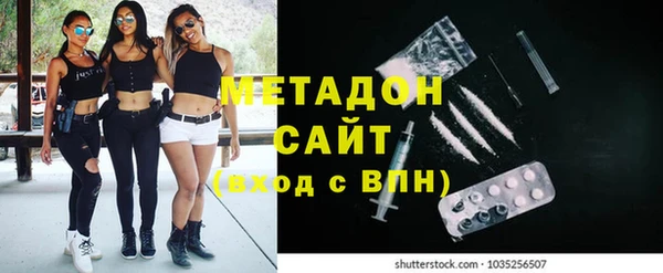 дистиллят марихуана Пролетарск