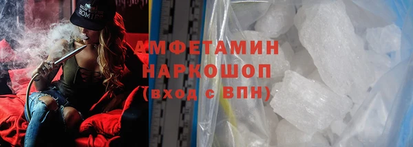 мяу мяу мука Абинск