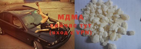 дистиллят марихуана Пролетарск