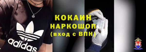 дистиллят марихуана Пролетарск