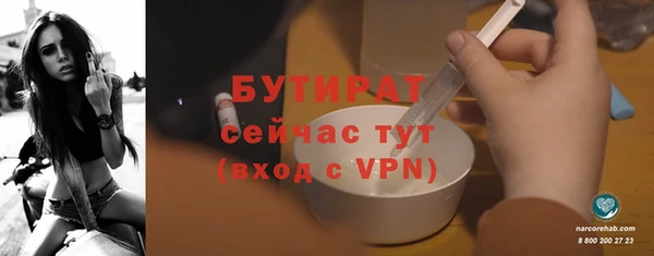соль ск Всеволожск