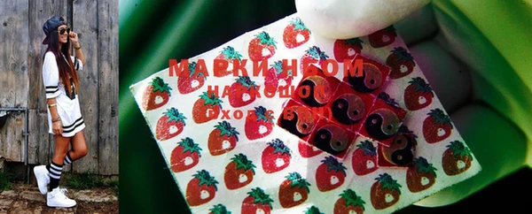 дистиллят марихуана Пролетарск