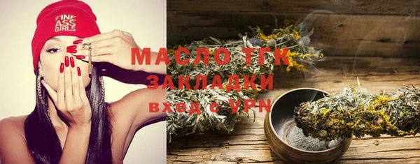 дистиллят марихуана Пролетарск