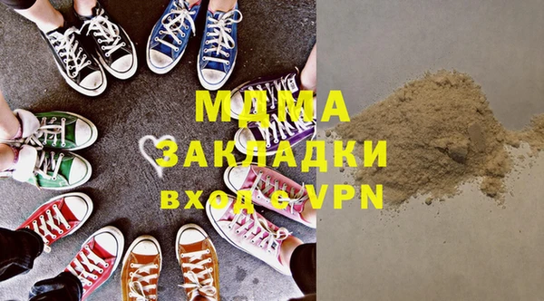 мяу мяу мука Абинск