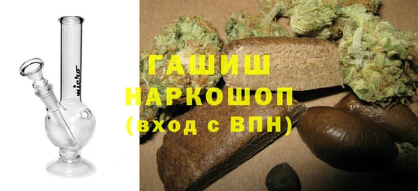 молекула духа Абаза
