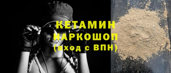 MDMA Premium VHQ Приозерск