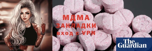 дистиллят марихуана Пролетарск