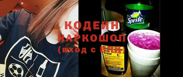 молекула духа Абаза