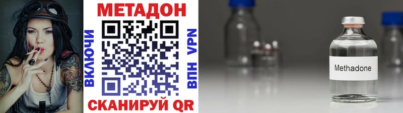 где можно купить   Клинцы  Метадон кристалл 