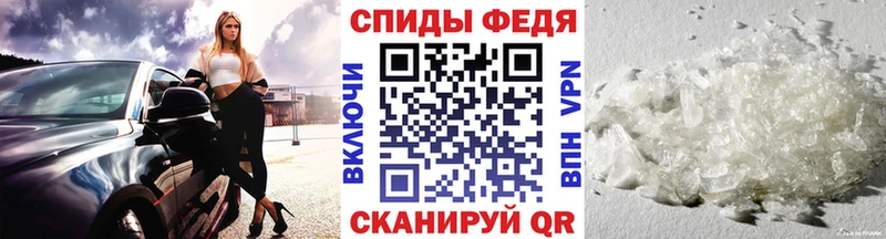 МЕТАМФЕТАМИН пудра Клинцы