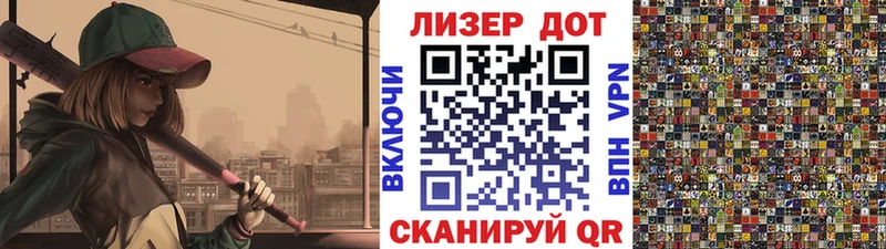 МЕГА tor  закладка  Клинцы  Марки 25I-NBOMe 1500мкг 