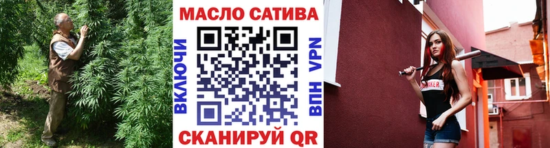 купить наркоту  ОМГ ОМГ рабочий сайт  ТГК вейп с тгк  Клинцы 