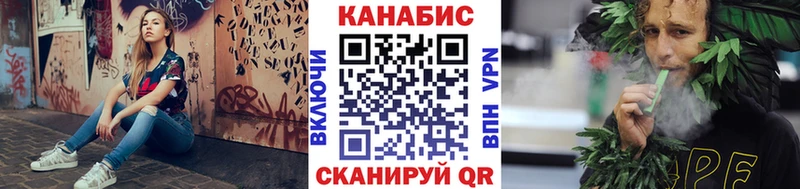 МАРИХУАНА LSD WEED закладки Клинцы
